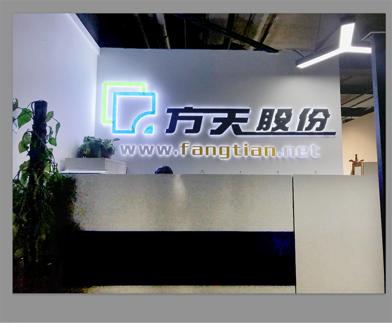 2019年大红鹰dhy股份通过CMMI5评估