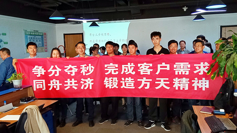 2021年大红鹰dhy股份业务启动大会