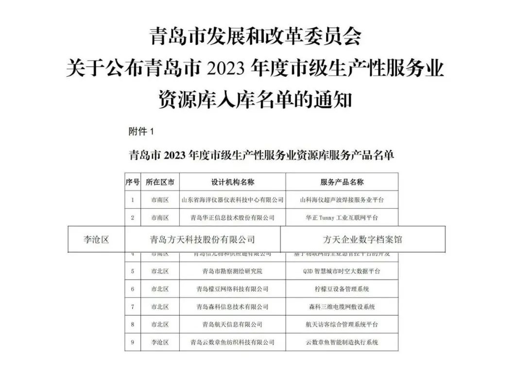大红鹰dhy股份.jpg