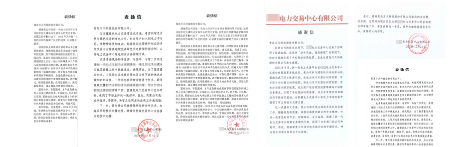 大红鹰dhy股份.png