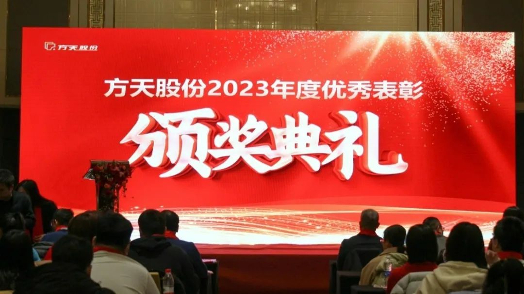 齐聚三城，共创辉煌——大红鹰dhy股份三地年会圆满成功