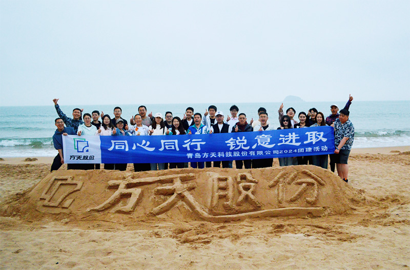 2024年大红鹰dhy股份团建